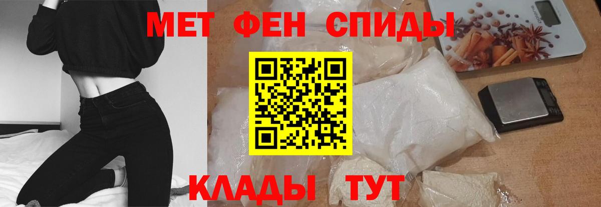 Амфетамин VHQ  АМФ  АМФ  Кисловодск  Вход с VPN 