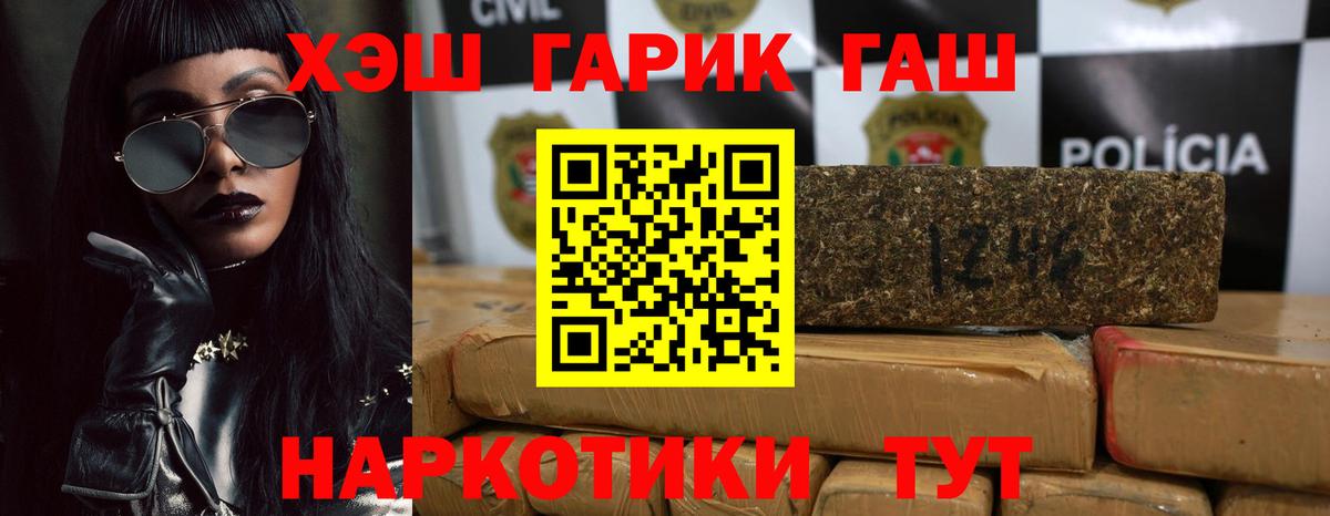 Кисловодск  цена наркотик  Вход с VPN  ГАШ убойный  ГАШ Cannabis 