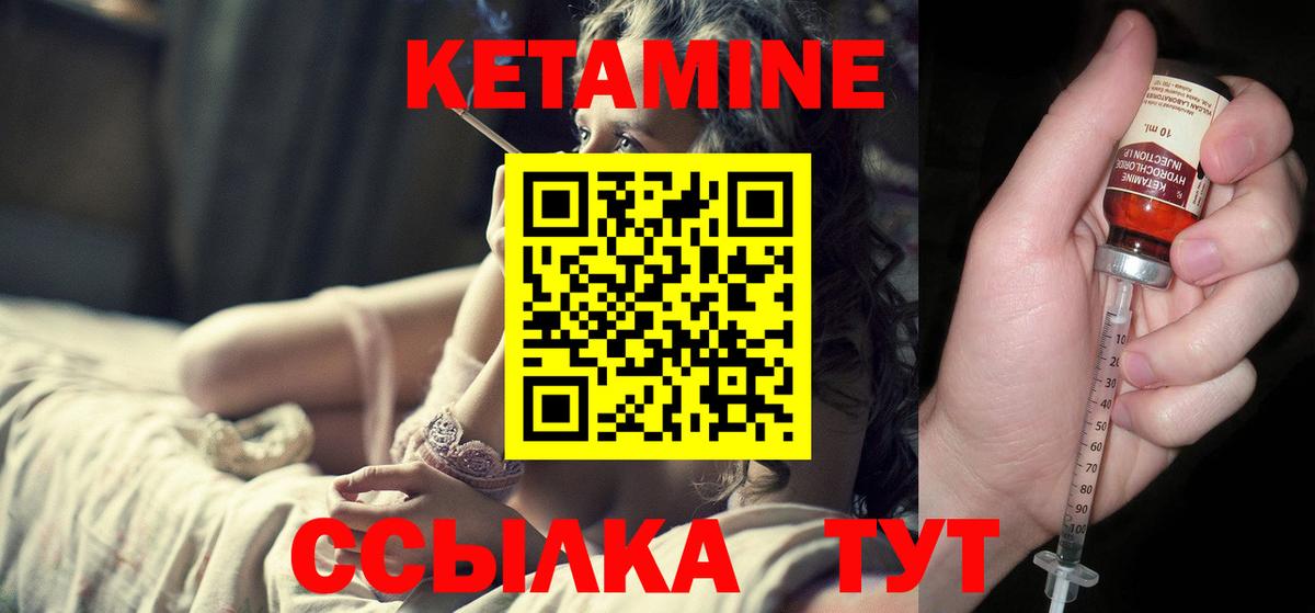 darknet какой сайт  Вход с VPN  Кисловодск  Кетамин ketamine  КЕТАМИН VHQ 