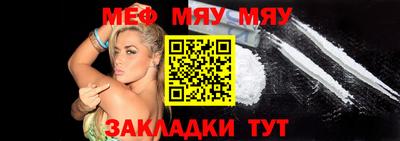 индика Гусь-Хрустальный