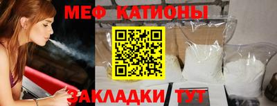 прущие грибы Гусиноозёрск