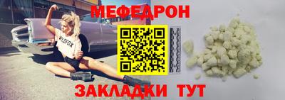 скорость mdpv Гусев