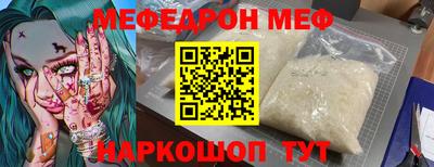 индика Гусь-Хрустальный