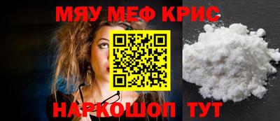 прущие грибы Гусиноозёрск