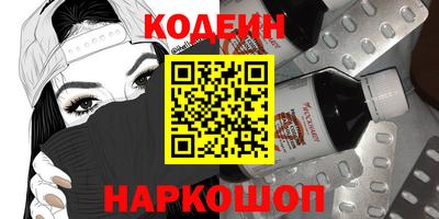 прущие грибы Гусиноозёрск