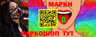 прущие грибы Гусиноозёрск