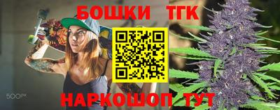прущие грибы Гусиноозёрск