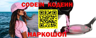 прущие грибы Гусиноозёрск