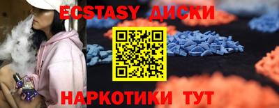 скорость mdpv Гусев