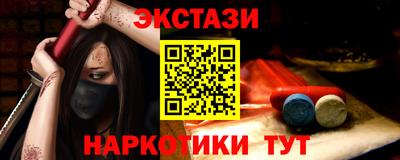 прущие грибы Гусиноозёрск