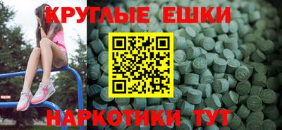 индика Гусь-Хрустальный
