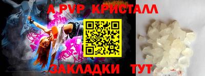 скорость mdpv Гусев