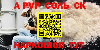 скорость mdpv Гусев