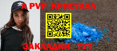 индика Гусь-Хрустальный