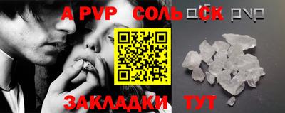 скорость mdpv Гусев