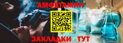 стафф Кизляр