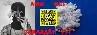 прущие грибы Гусиноозёрск