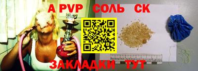 скорость mdpv Гусев