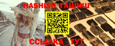 индика Гусь-Хрустальный