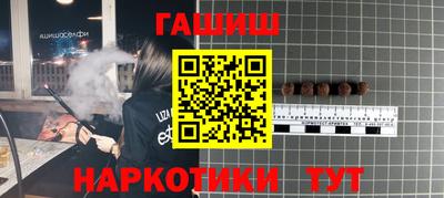 индика Гусь-Хрустальный