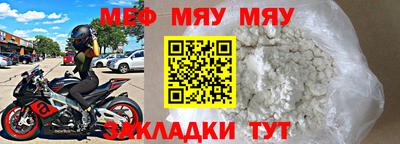 индика Гусь-Хрустальный