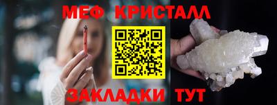 меф VHQ Кизилюрт