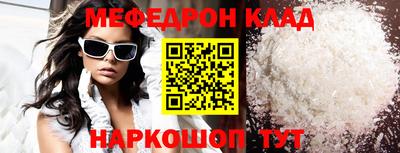 прущие грибы Гусиноозёрск