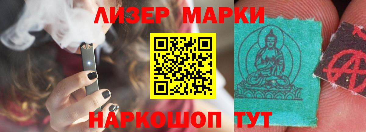 Кисловодск  LSD-25 экстази ecstasy  Вход с VPN 