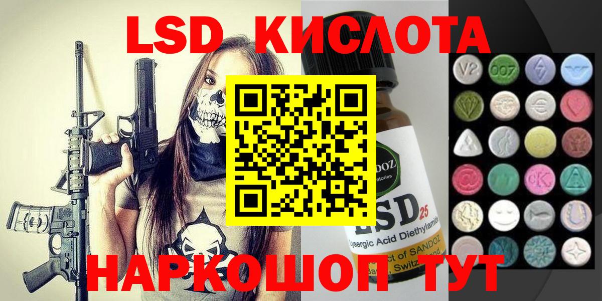 Марки NBOMe 1,8мг  Марки 25I-NBOMe  Марки NBOMe 1,8мг  Кисловодск  Вход с VPN 