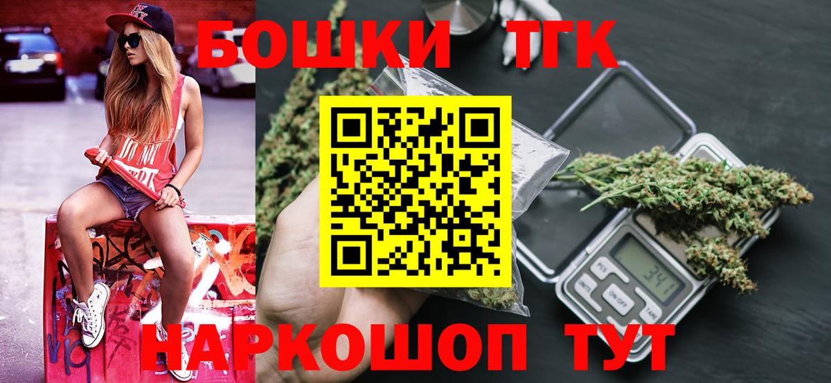 Кисловодск  Бошки марихуана сатива  Вход с VPN  Каннабис семена 
