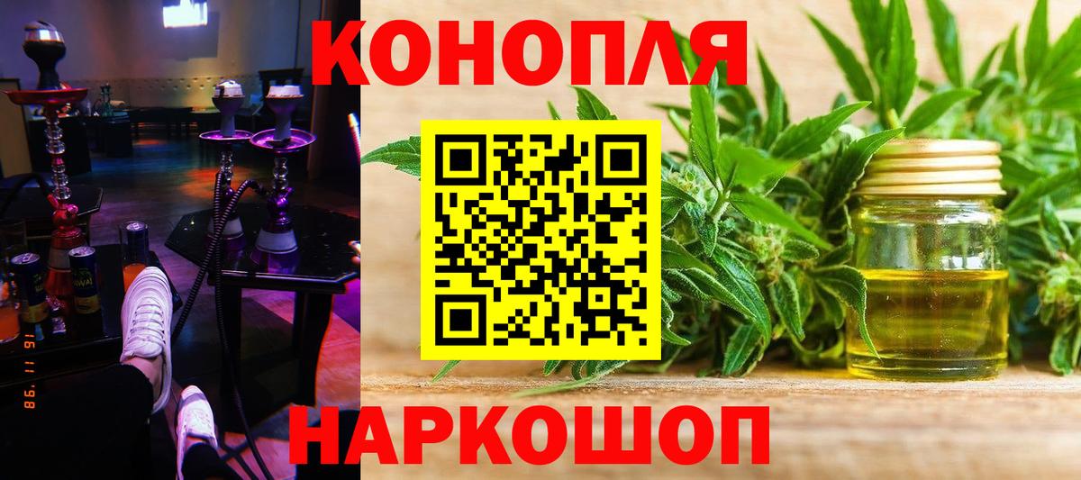 ГАШИШ  Cocaine  МЕФ   Кисловодск  Вход с VPN 