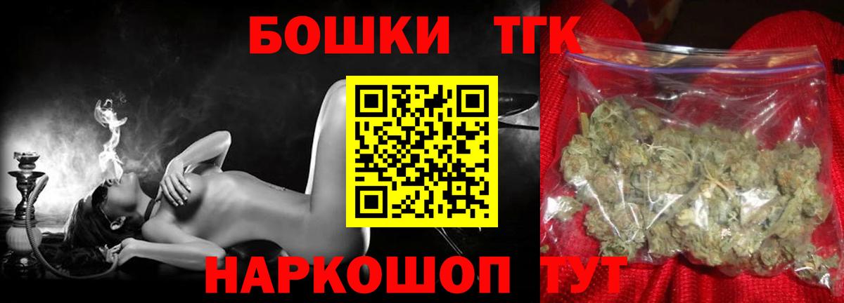 МАРИХУАНА тримм Кисловодск